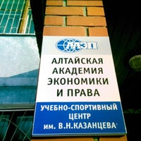 Photo taken at ААЭП космонавтов by Мария Н. on 2/20/2013