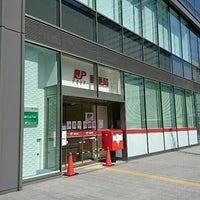 グラノード広島郵便局 Bureau De Poste A 広島市