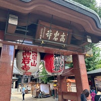 Photo taken at Kogan-ji Temple (Togenuki Jizoson) by Poya on 9/3/2023