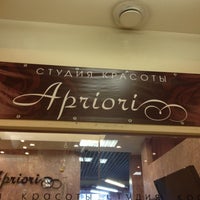 Photo taken at Apriori by Галия Т. on 10/14/2012