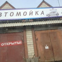 Photo taken at Автомойка by Вадим С. on 3/31/2013