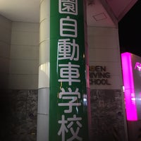 Photo taken at AEON Shopping Center by K-chang on 4/24/2023