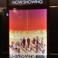 109シネマズ 四日市 安島1 3 31 109シネマズ 四日市 安島1 3 31