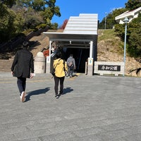 Photo taken at Nagasaki Peace Park by 🇯🇵かーくん🇹🇼 on 11/26/2023