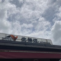 Photo taken at 北鯖江PA (上り) by 味王(あじたま) 味. on 6/24/2023