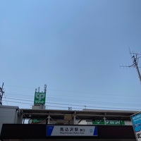 Photo taken at Magomezawa Station (TD32) by 味王(あじたま) 味. on 7/2/2022
