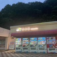 Photo taken at 阿武隈PA (下り) by 味王(あじたま) 味. on 7/18/2023