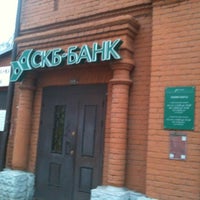 Photo taken at СКБ-банк by Anton K. on 10/17/2012