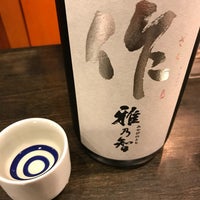 合点承知之助 四谷本店 四谷 2 Dicas 合点承知之助 四谷本店 四谷 2 Dicas