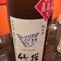 合点承知之助 四谷本店 四谷 2 Tips 合点承知之助 四谷本店 四谷 2 Tips