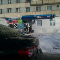 Photo taken at ВТБ by Елена П. on 1/20/2013