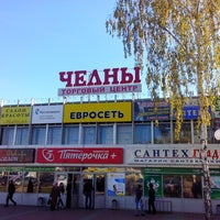 Photo taken at ТЦ «Челны» by Zamir J. on 10/9/2013