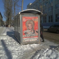 Photo taken at вавилова/университетская by Аня К. on 1/26/2014
