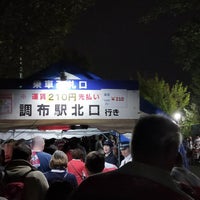 味の素スタジアム 直行バス乗り場 Bus Stop In 調布市 味の素スタジアム 直行バス乗り場 Bus Stop In 調布市