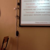 Photo taken at Экономико Технический Колледж by Bacardi L. on 10/27/2012