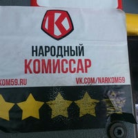 Photo taken at Автобус № 68 by Кирилл Х. on 3/18/2016