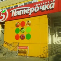 Photo taken at Пятёрочка by Кирилл Х. on 8/16/2016
