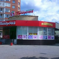 Photo taken at Пятерочка by Кирилл Х. on 6/15/2016