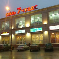 Photo taken at Торговый Центр 7 Чудес by Кирилл Х. on 10/23/2012