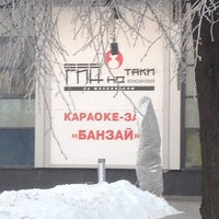 Photo taken at Гин-но Таки by Александр М. on 12/19/2012