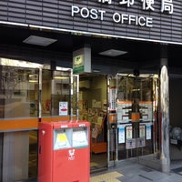Photo taken at Shibuya-bashi Post Office by Neil v. on 12/24/2013