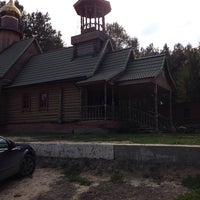 Photo taken at церковь by Ирина on 9/28/2014