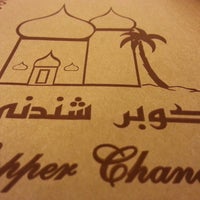 Copper Chandni كوبر شندني Indian Restaurant In الملك فهد