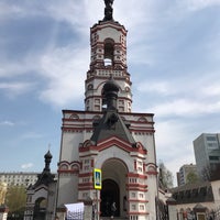 Photo taken at Церковь Святого мученика Дмитрия by Mika V. on 4/26/2019
