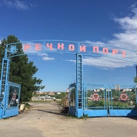 Photo taken at Нижегородский Речной порт by Mika V. on 6/7/2015