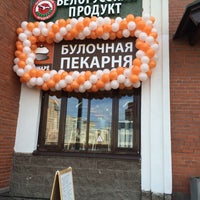 Photo taken at Bonape Булочная Пекарня by Zip on 4/10/2015