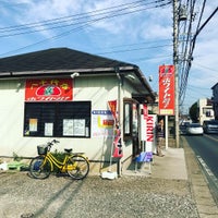 ホワイト餃子 八千代店 Agora Fechado 八千代市 八千代市 千葉県