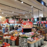 わしたショップ イオンモール幕張新都心店 Now Closed Food Drink Shop In 千葉市美浜区 わしたショップ イオンモール幕張新都心店 Now Closed Food Drink Shop In 千葉市美浜区