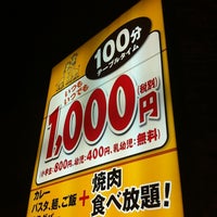 焼肉食べ放題きりん 前橋市の焼肉 バーベキュー料理店