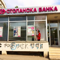 Photo taken at Стопанска Банка (Филијала Ченто) by Oliver F. on 5/21/2015