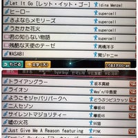 ビッグエコー つくば天久保店 天久保1 14 1 ビッグエコー つくば天久保店 天久保1 14 1