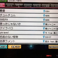 ビッグエコー つくば天久保店 天久保1 14 1 ビッグエコー つくば天久保店 天久保1 14 1