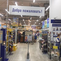 Лента Магазин Говорова