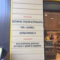 Foto diambil di Shell oleh Andrei P. pada 7/26/2021