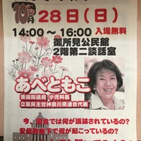 御所見市民センター 公民館 打戻1760 1
