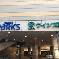 P2 なんばパークス店 難波のペットショップ