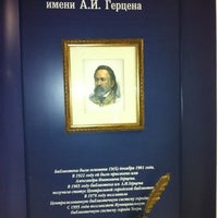 Photo taken at Библиотека им. Герцена by Сергей С. on 10/17/2012