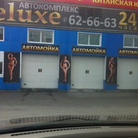 Photo taken at Автомойка &amp;quot;Deluxe&amp;quot; на Волочаевской by Svetlana K. on 11/3/2012