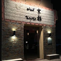 Das Foto wurde bei Kyoto Restaurant von Nm am 6/12/2017 aufgenommen