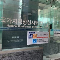 Photo taken at Korea Chamber of Commerce and Industry by 뽕사장 on 10/11/2019