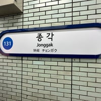 Photo taken at Jonggak Stn. by Josh R. on 11/17/2023