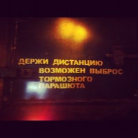 Photo taken at Стоянка by Lana N. on 11/26/2012