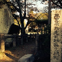 桑名城天守閣跡 Historic Site
