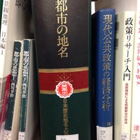 九州産業大学 図書館 東区松香台2 3 1
