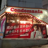 Photo taken at Condomania 原宿店 by T K. on 9/29/2017