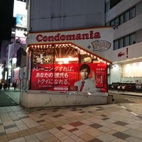 Photo taken at Condomania 原宿店 by T K. on 3/2/2018